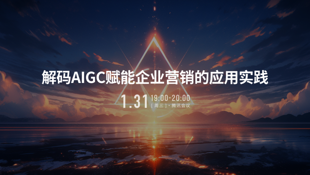 这些公司已用“AI+设计”省了大钱了
